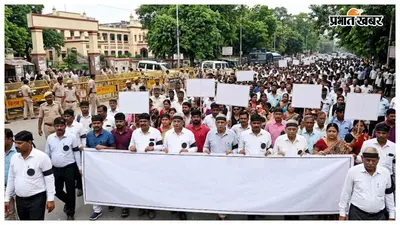 उच्च शिक्षा विधेयक के खिलाफ शिक्षकों का प्रदर्शन, काली पट्टी बांधकर जताया विरोध