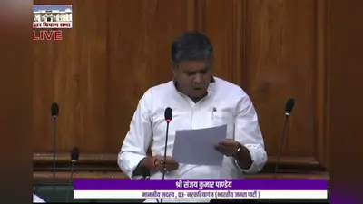 आधार कार्ड की त्रुटियों पर विधायक संजय पांडेय ने विधानसभा में उठाई आवाज, ऑन-द-स्पॉट सुधार की मांग