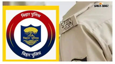 सीतामढ़ी: नीट समेत प्रतियोगी परीक्षाओं को लेकर अफवाहों से सावधान रहने की पुलिस ने की अपील