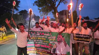 मुजफ्फरपुर: मीनापुर में युवा राजद का मशाल जुलूस, नीट पेपर लीक के विरोध में प्रदर्शन