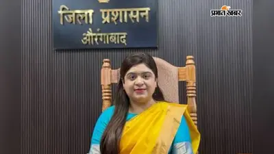 औरंगाबाद: 25 और 26 जुलाई को जिले के सभी स्कूल व कॉलेज रहेंगे बंद, डीएम ने इंटरनेट बंद को अफवाह बताया