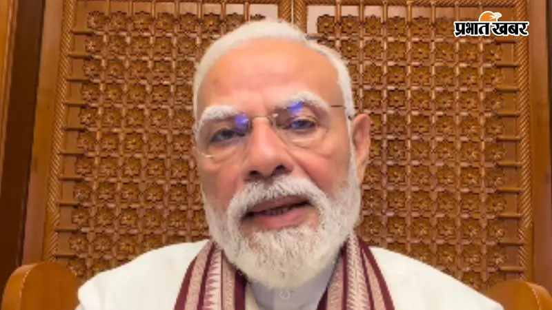 पीएम मोदी (Photo: Insta)