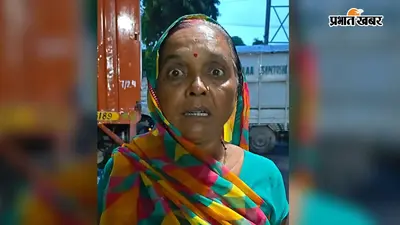 हाजीपुर : महुआ SBI के बाहर महिला से 48 हजार की चोरी, बेटे के साथ लौटते समय बाइक की डिक्की साफ
