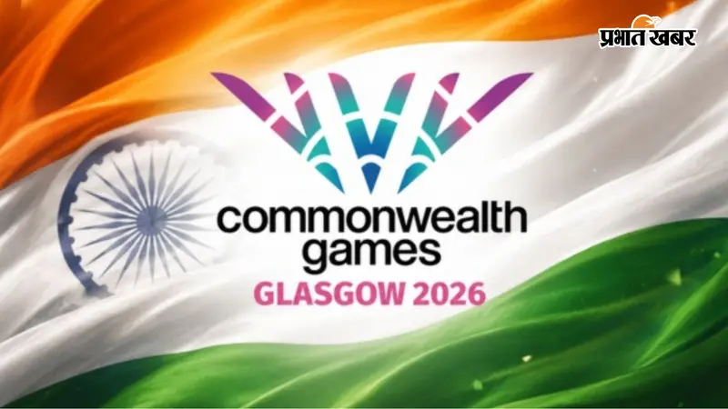 CWG 2026: तीसरे दिन इन खेलों में मेडल जीतने उतरेगा भारत, देखें पूरा शेड्यूल