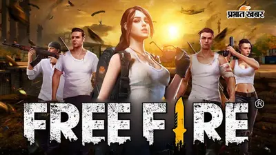 Garena Free Fire MAX Redeem Codes (25 जुलाई 2026): फ्री डायमंड्स और एक्सक्लूसिव स्किन्स पाने का मौका