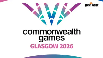 CWG 2026: खिलाड़ी मेहनत करते हैं, मेडल जीतते हैं… फिर भी आयोजकों से एक रुपया नहीं मिलता, जानिए क्यों
