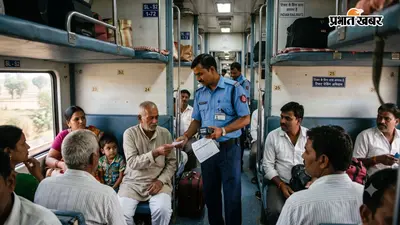 भागलपुर-जमालपुर रेलखंड पर चला सघन टिकट जांच अभियान, 313 यात्री पकड़े गए; 3.40 लाख रुपये जुर्माना वसूल