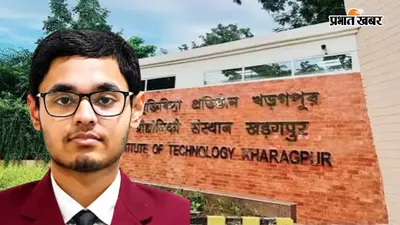 IIT की सीट पक्की हुई तो छोड़ी MBBS Seat, नीट टॉपर अब बनेंगे इंजीनियर