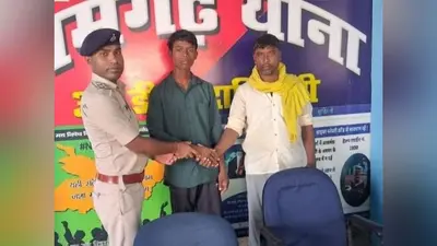 कैमूर: रामगढ़ में पुलिस की तत्परता, लापता युवक को सकुशल ढूंढकर परिवार को सौंपा, इलाके में सराहना