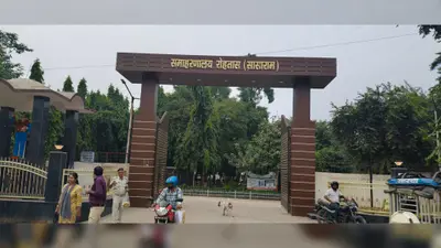 रोहतास: 25 जुलाई से अफवाह फैलाने वालों पर ड्रोन निगरानी, प्रशासन ने शांति बनाए रखने के लिए लोगों से की अपील