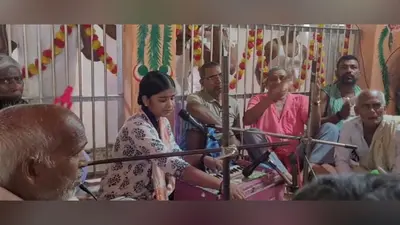 नौ दिवसीय अखंड रामधुन महायज्ञ का भव्य समापन, 'सीताराम' के जयघोष से गूंज उठा खगड़िया का परबत्ता