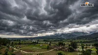 भागलपुर व दक्षिण बिहार में 29 जुलाई तक झमाझम बारिश के आसार: BAU सबौर ने जारी की कृषि एडवाइजरी