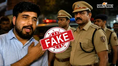 Fact Check : 'प्रोटेस्ट में शामिल होने के लिए दिल्ली पुलिस की नौकरी छोड़ी', वायरल वीडियो को दिल्ली पुलिस ने बताया फर्जी