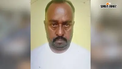 झारखंड : तांत्रिक ने हत्या से पहले किया था युवकों का अप्राकृतिक यौन शोषण