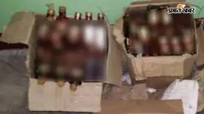 खगड़िया के बलुवाही में शराब से भरी कार में आग के बाद अलौली पुलिस का एक्शन, 20 लीटर देसी शराब के साथ कारोबारी गिरफ्तार