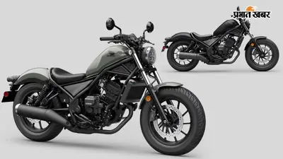 Honda Rebel 300 और Rebel 500 की भारत में एंट्री तय, E-Clutch टेक्नोलॉजी और दमदार इंजन के साथ जल्द होगी लॉन्च