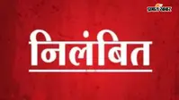 गोपालगंज : भोरे के इस स्कूल के एचएम ब्रजेश राम सस्पेंड, शिक्षा विभाग की इस बड़ी कार्रवाई के पीछे की जानें असली वजह