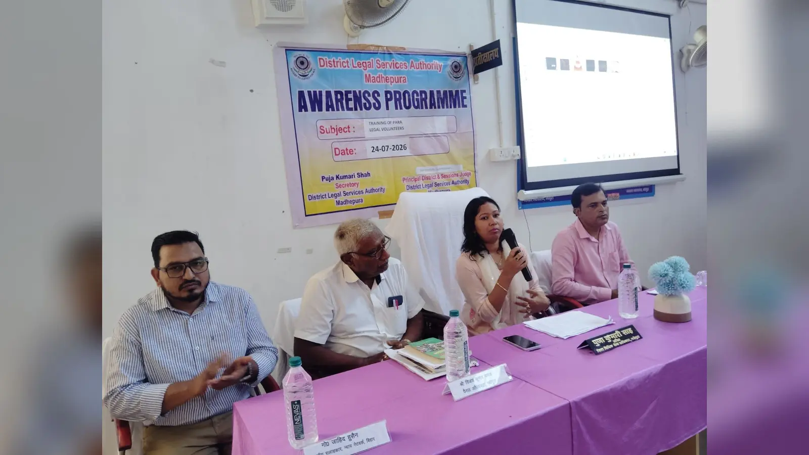 मधेपुरा में गरीबों को मिलती है मुफ्त कानूनी मदद, जानिए किन मामलों में मिलता है मुआवजा, DLSA ने दिया प्रशिक्षण