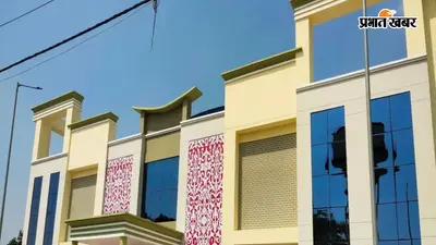 बेगूसराय में उत्कृष्ट शिक्षकों का होगा सम्मान, जानें किन्हें मिलेगा यह पुरस्कार