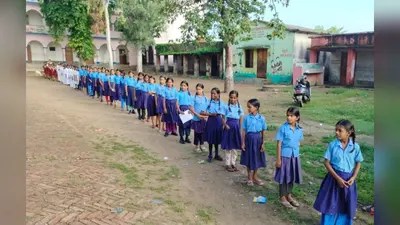 मध्य विद्यालय बिंद से निकाली गयी जागरूकता रैली, शिक्षा, सम्मान व सुरक्षा का दिया गया संदेश