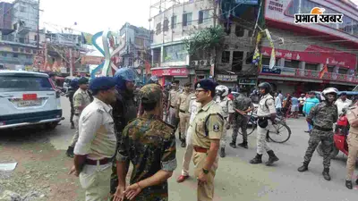 मुजफ्फरपुर बंद 2026 अपडेट: चौक-चौराहों पर भारी पुलिसबल तैनात, कई स्कूल बंद, चप्पे-चप्पे पर पुलिस की नजर