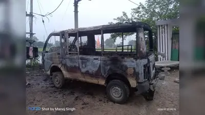मोहनिया में देर रात असामाजिक तत्वों ने मैजिक वाहन में लगाई आग, पूरी तरह जलकर खाक; पुलिस जांच में जुटी