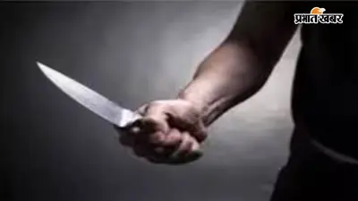सीवान में बच्चों के विवाद में चाकूबाजी, बीच बाजार में दुकानदार पर जानलेवा हमला