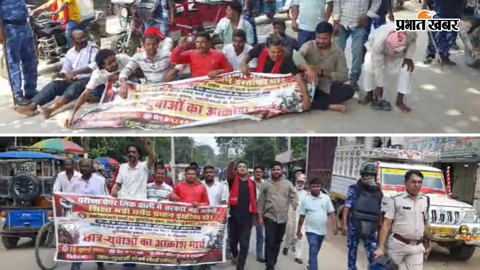 सहरसा में छात्रों का गुस्सा, जांच की मांग