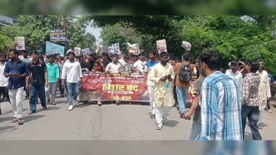 बिहार बंद: गया जी की सड़क पर उतरे बंद समर्थक, गया कॉलेज के पास सड़क जाम कर कर रहे प्रदर्शन