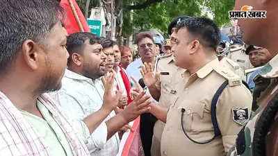 सीवान : बिहार बंद के दौरान SP से भिड़े प्रदर्शनकारी, तीखी नोकझोंक से मामला गरमाया, देखिए वीडियो