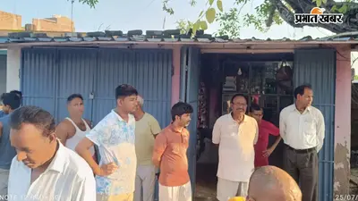 सीवान के मैरवा में किराना दुकान से हजारों की चोरी, ताला तोड़ कीमती सामान ले उड़े चोर, जांच में जुटी पुलिस