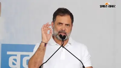 राहुल गांधी का केंद्र सरकार पर आरोप: कहा- 'मेट्रो बंद कर दी, सड़कें रोक दीं, लेकिन पेपर लीक नहीं रोक पाए'