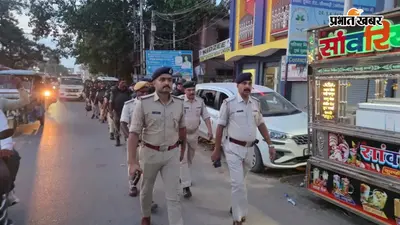 सीतामढ़ी में विधि-व्यवस्था बनाए रखने को लेकर सड़कों पर उतरी पुलिस, डुमरा रोड में फ्लैग मार्च