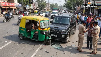 सबौर के बाबूपुर मोड़ पर सीएनजी ऑटो और स्कॉर्पियो की भीषण टक्कर, निजी अस्पताल कर्मी की मौत; एक गंभीर