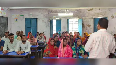 शिक्षक-अभिभावक संगोष्ठी में छात्र-छात्राओं के विकास में सामूहिक भूमिका निभाने पर हुई चर्चा