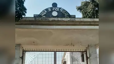 नए कॉलेजों का हुआ उद्घाटन, पर पुराने कॉलेजों में पसरा सन्नाटा; मदन अहिल्या और जीबी कॉलेज में शिक्षकों की भारी कमी से पढ़ाई ठप