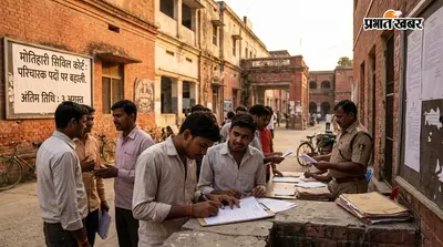मोतिहारी सिविल कोर्ट में 61 परिचारक पदों पर बहाली, 3 अगस्त तक करें आवेदन