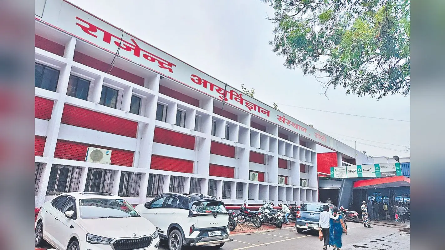 रिम्स को ₹450 करोड़ का बूस्टर डोज, वेतन और दवा खरीद को मिलेगी रफ्तार