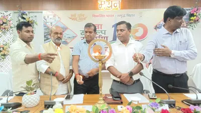 शेखपुरा : मुख्यमंत्री उद्यमी योजना के 10 लाभुकों को मिली राशि, राशन और आयुष्मान कार्ड भी बंटे