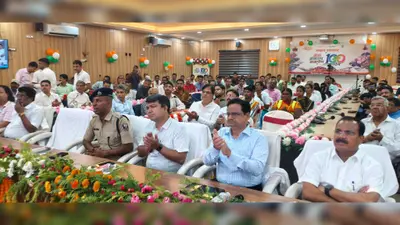 रोहतास में "विकसित भारत–समृद्ध बिहार" कार्यक्रम आयोजित, डीएम-एसपी समेत अधिकारियों ने लिया विकास का संकल्प