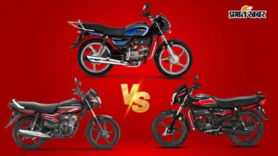 Honda Shine, Splendor Plus या HF Deluxe: कौन है 100cc वाली सबसे दमदार बाइक? खरीदने से पहले जानें