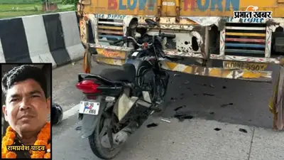 फतेहपुर में कंटेनर से भिड़ी बाइक, CM ड्यूटी पर जा रहे हेड कॉन्स्टेबल की हादसे में मौत