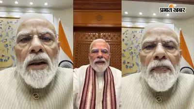 303 मिलियन व्यूज के साथ PM मोदी की रील बनी दुनिया की सबसे बड़ी इंस्टाग्राम हिट