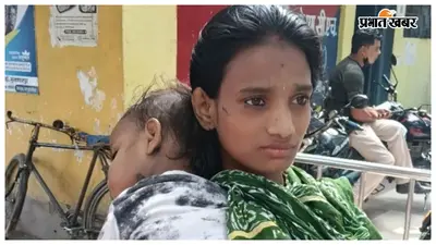 मुजफ्फरपुर: एसकेएमसीएच में लापरवाही, नाक में मोती फंसने से दो साल का बच्चा दो दिनों तक तड़पता रहा