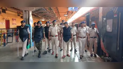 NEET आंदोलन को लेकर रेलवे अलर्ट, जंक्शन पर ट्रेनों और यात्रियों की सघन जांच