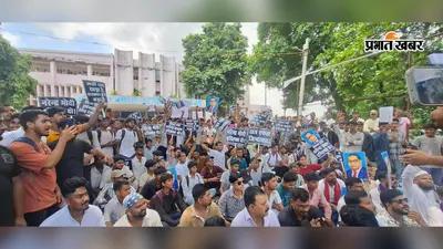 पूर्णिया में छात्र संगठनों के मार्च पर रोक, स्टेडियम के पास प्रदर्शनकारियों को पुलिस ने रोका