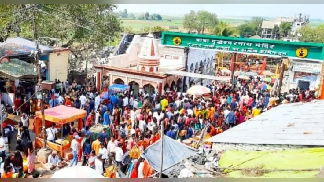 भागलपुर: बाबा बूढ़ानाथ के पट खुलते ही गूंजे 'हर-हर महादेव' के जयकारे, तड़के 5 बजे संपन्न हुआ विशेष पूजन
