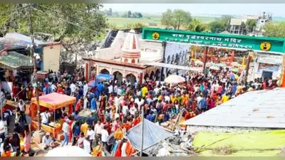 हरिशयनी एकादशी से शुरू हुआ चातुर्मास, 4 महीने के लिए मांगलिक कार्यों पर लगी रोक; 20 नवंबर से शुरू होंगे विवाह