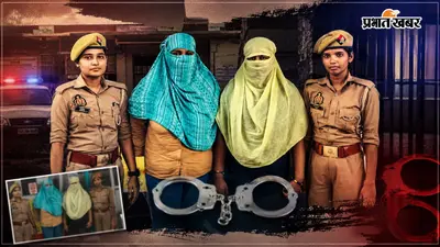 मर्दो को छेड़ रही थी 2 महिलाएं, वाराणसी में एंटी रोमियो स्क्वाड ने किया गिरफ्तार