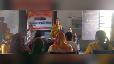 प्राथमिक विद्यालय एससी टोला में शिक्षक-अभिभावक संगोष्ठी का आयोजन